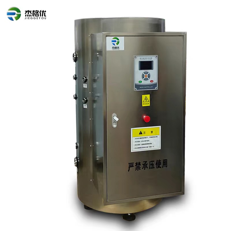 商用電熱水器、電熱水鍋爐